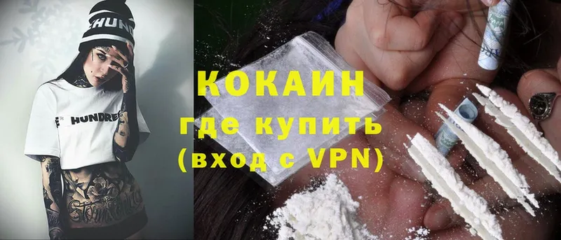 Где продают наркотики Видное kraken ТОР  Альфа ПВП  Меф  Cocaine  АМФ 