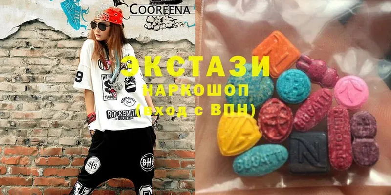 продажа наркотиков  Видное  Ecstasy бентли 