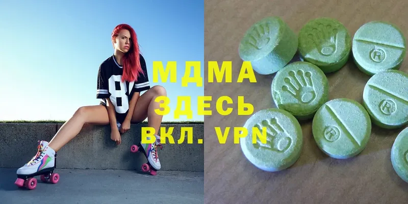 МДМА Molly  mega зеркало  Видное 